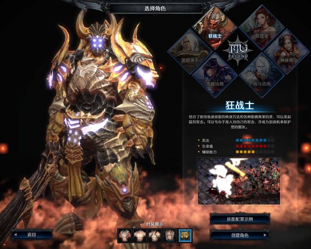 图片[4]-【MU奇迹2】站长推荐典藏3DMMORPG魔幻游戏-2025年3月10日全新打包Win服务端源码视频架设教程-登录器-GM工具-详细外网教程-完整PC客户端！-朝晞小屋