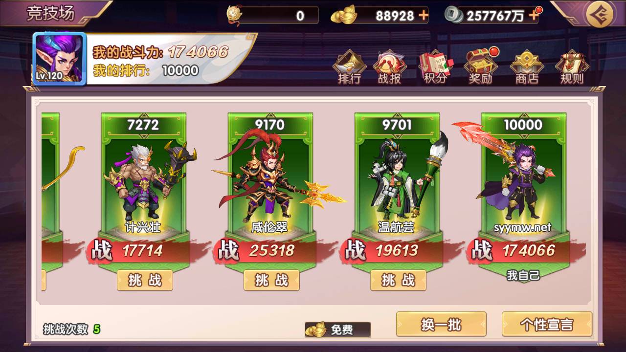 图片[52]-【主公别闹-修复神将-神话三国代金劵内购跨服版】站长推荐典藏三国策略闯关剧情人物回合动作手游-2025年3月8日全新一键镜像-打包Linux服务端源码视频架设教程-GM运营后台-多功能CDK后台-安卓苹果IOS双端版本！-朝晞小屋