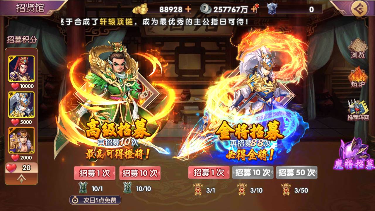 图片[28]-【主公别闹-修复神将-神话三国代金劵内购跨服版】站长推荐典藏三国策略闯关剧情人物回合动作手游-2025年3月8日全新一键镜像-打包Linux服务端源码视频架设教程-GM运营后台-多功能CDK后台-安卓苹果IOS双端版本！-朝晞小屋