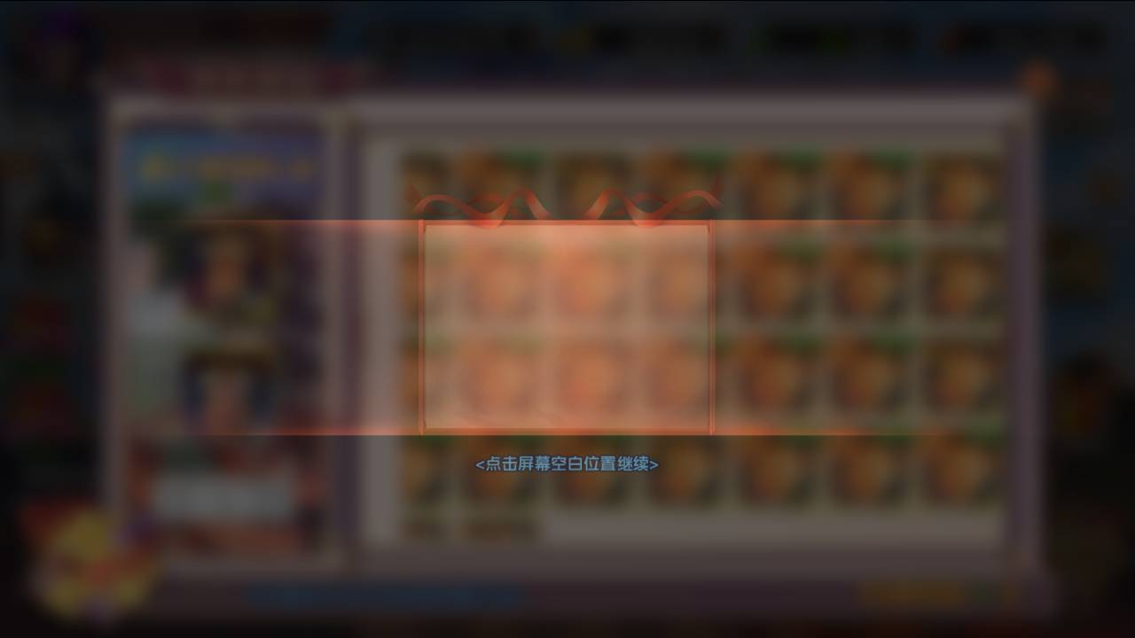 图片[44]-【主公别闹-修复神将-神话三国代金劵内购跨服版】站长推荐典藏三国策略闯关剧情人物回合动作手游-2025年3月8日全新一键镜像-打包Linux服务端源码视频架设教程-GM运营后台-多功能CDK后台-安卓苹果IOS双端版本！-朝晞小屋