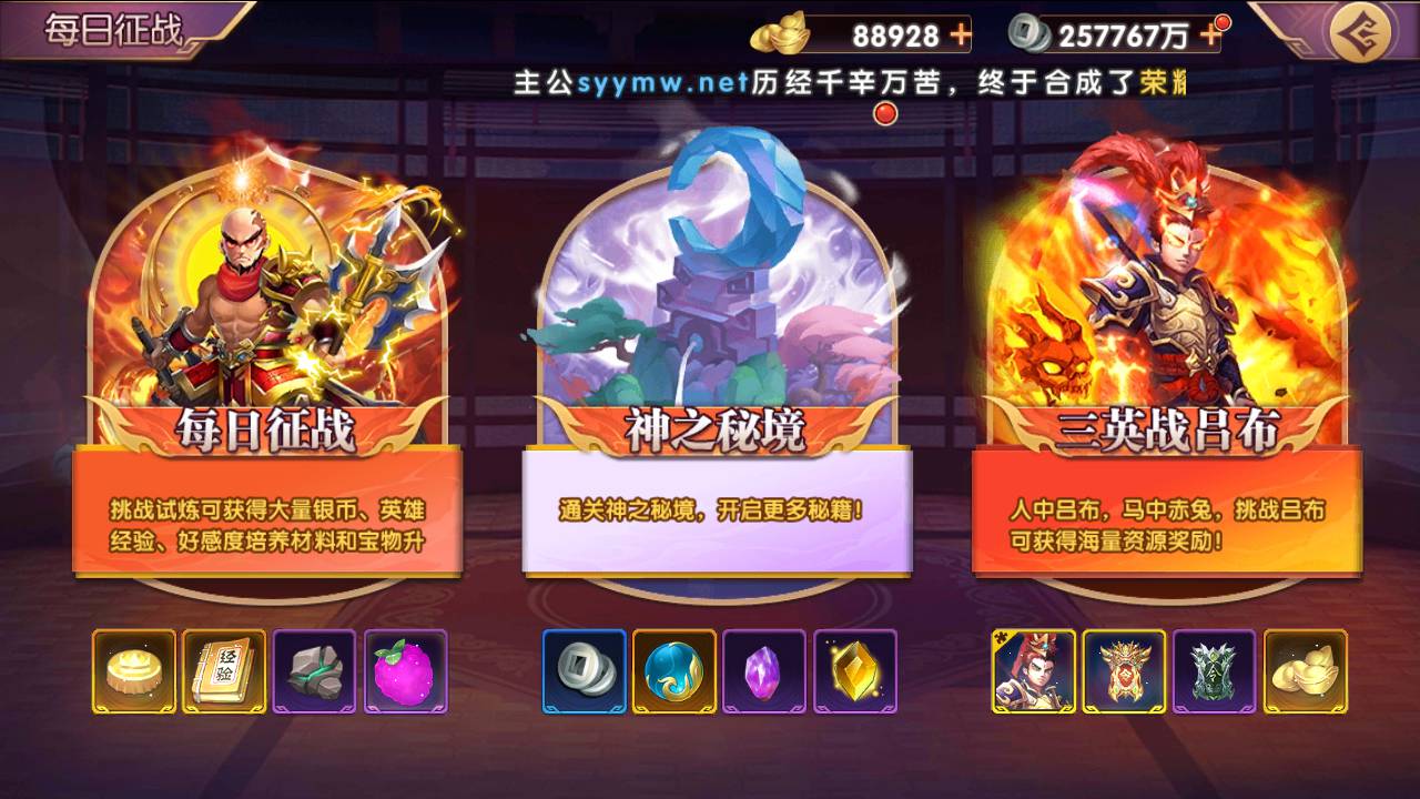 图片[29]-【主公别闹-修复神将-神话三国代金劵内购跨服版】站长推荐典藏三国策略闯关剧情人物回合动作手游-2025年3月8日全新一键镜像-打包Linux服务端源码视频架设教程-GM运营后台-多功能CDK后台-安卓苹果IOS双端版本！-朝晞小屋