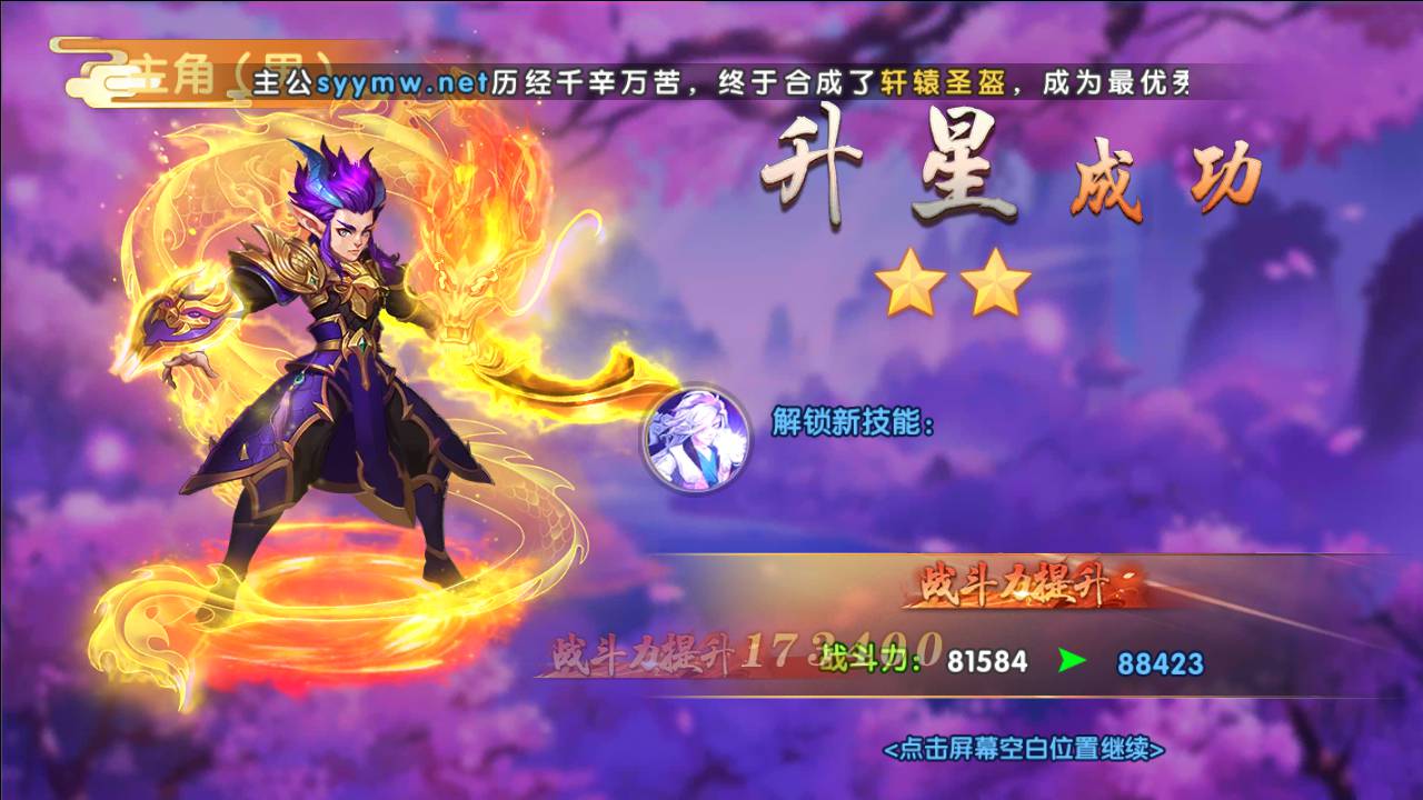 图片[26]-【主公别闹-修复神将-神话三国代金劵内购跨服版】站长推荐典藏三国策略闯关剧情人物回合动作手游-2025年3月8日全新一键镜像-打包Linux服务端源码视频架设教程-GM运营后台-多功能CDK后台-安卓苹果IOS双端版本！-朝晞小屋