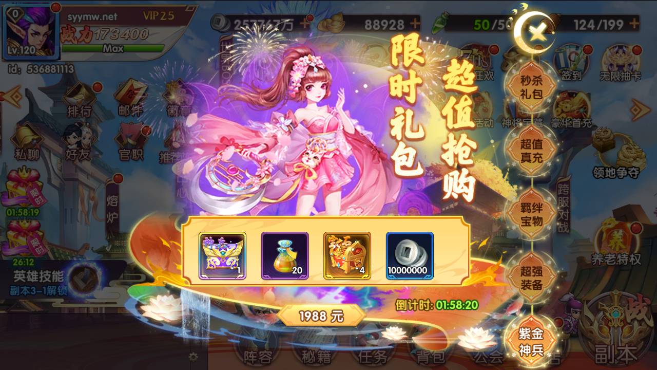 图片[41]-【主公别闹-修复神将-神话三国代金劵内购跨服版】站长推荐典藏三国策略闯关剧情人物回合动作手游-2025年3月8日全新一键镜像-打包Linux服务端源码视频架设教程-GM运营后台-多功能CDK后台-安卓苹果IOS双端版本！-朝晞小屋