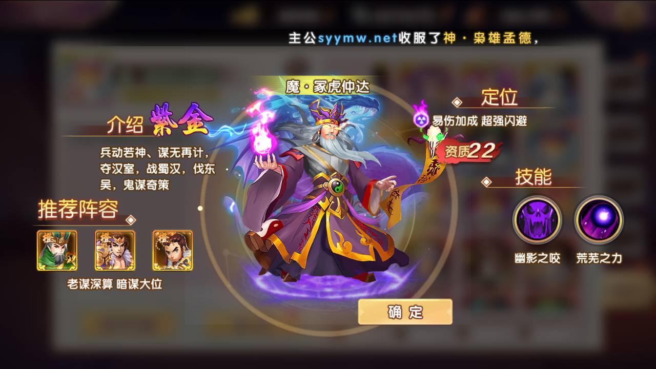 图片[17]-【主公别闹-修复神将-神话三国代金劵内购跨服版】站长推荐典藏三国策略闯关剧情人物回合动作手游-2025年3月8日全新一键镜像-打包Linux服务端源码视频架设教程-GM运营后台-多功能CDK后台-安卓苹果IOS双端版本！-朝晞小屋