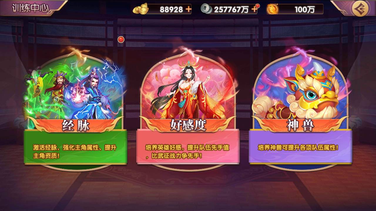 图片[48]-【主公别闹-修复神将-神话三国代金劵内购跨服版】站长推荐典藏三国策略闯关剧情人物回合动作手游-2025年3月8日全新一键镜像-打包Linux服务端源码视频架设教程-GM运营后台-多功能CDK后台-安卓苹果IOS双端版本！-朝晞小屋