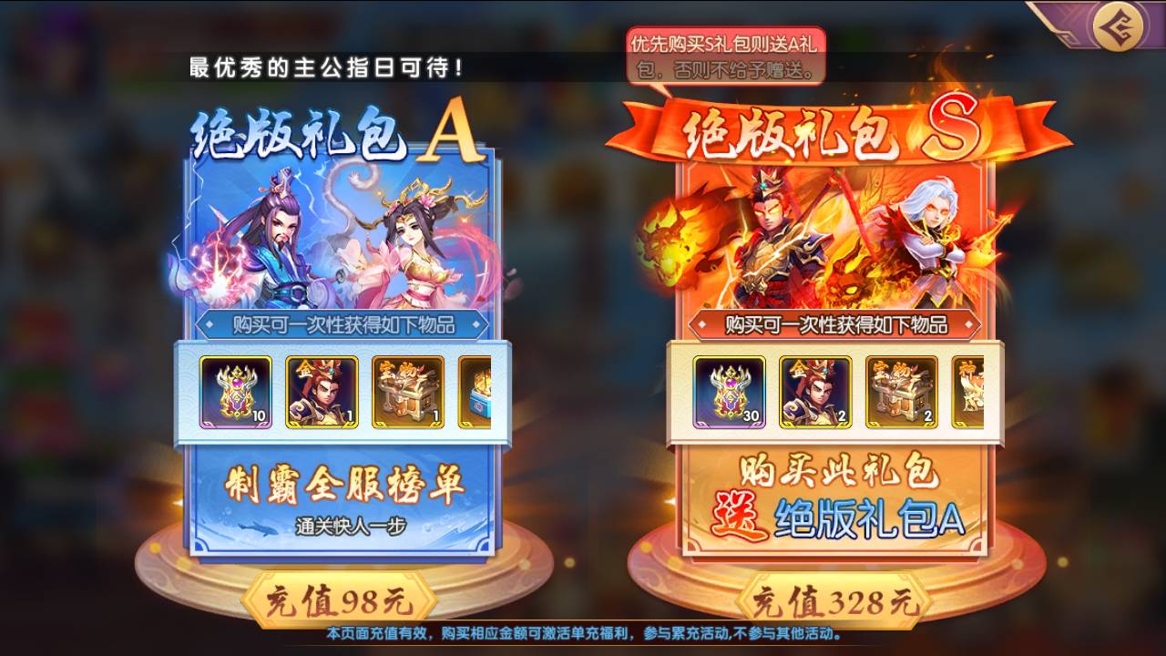 图片[34]-【主公别闹-修复神将-神话三国代金劵内购跨服版】站长推荐典藏三国策略闯关剧情人物回合动作手游-2025年3月8日全新一键镜像-打包Linux服务端源码视频架设教程-GM运营后台-多功能CDK后台-安卓苹果IOS双端版本！-朝晞小屋