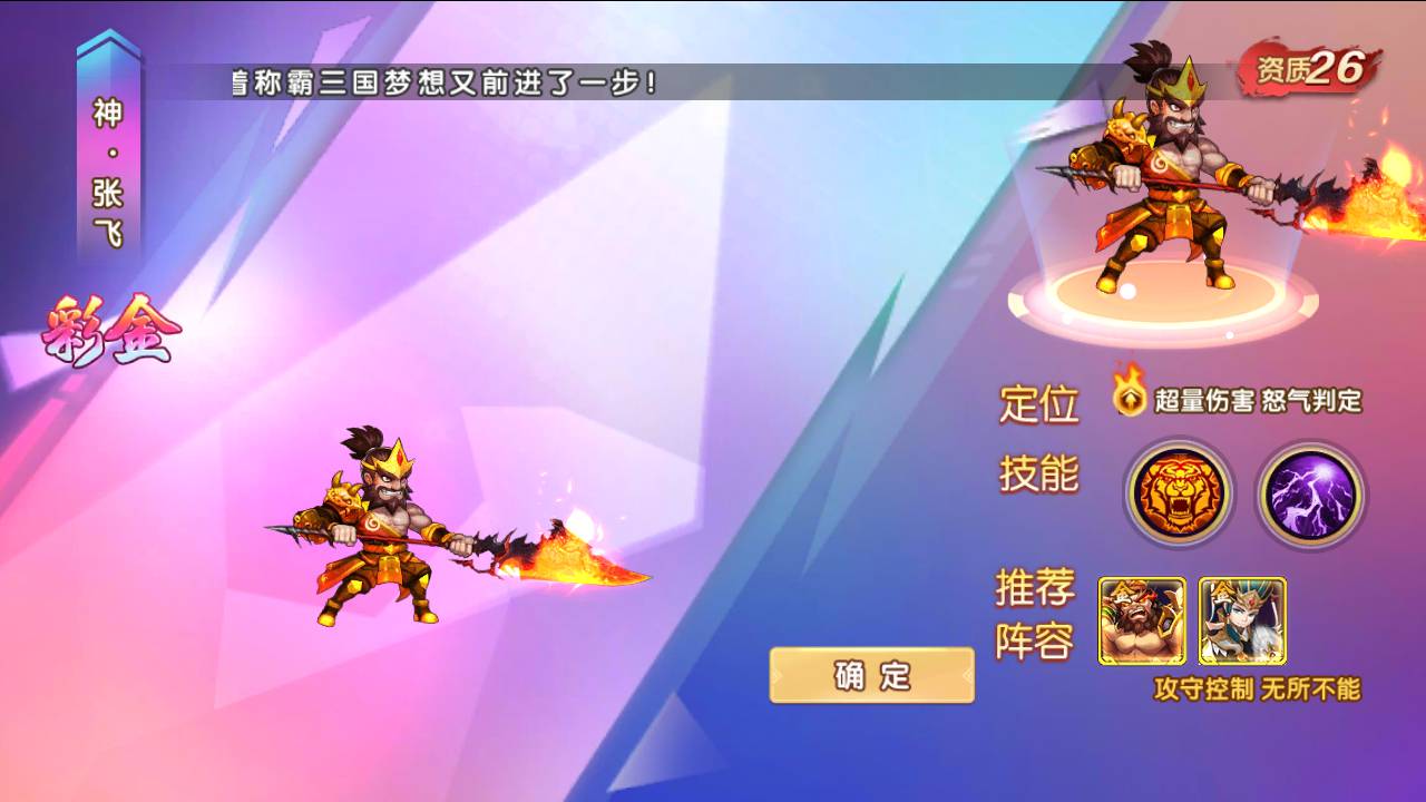 图片[16]-【主公别闹-修复神将-神话三国代金劵内购跨服版】站长推荐典藏三国策略闯关剧情人物回合动作手游-2025年3月8日全新一键镜像-打包Linux服务端源码视频架设教程-GM运营后台-多功能CDK后台-安卓苹果IOS双端版本！-朝晞小屋