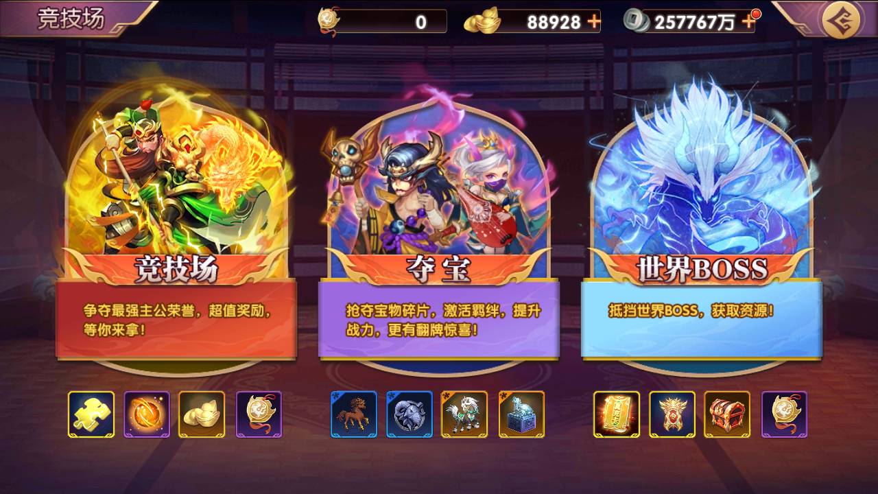 图片[51]-【主公别闹-修复神将-神话三国代金劵内购跨服版】站长推荐典藏三国策略闯关剧情人物回合动作手游-2025年3月8日全新一键镜像-打包Linux服务端源码视频架设教程-GM运营后台-多功能CDK后台-安卓苹果IOS双端版本！-朝晞小屋