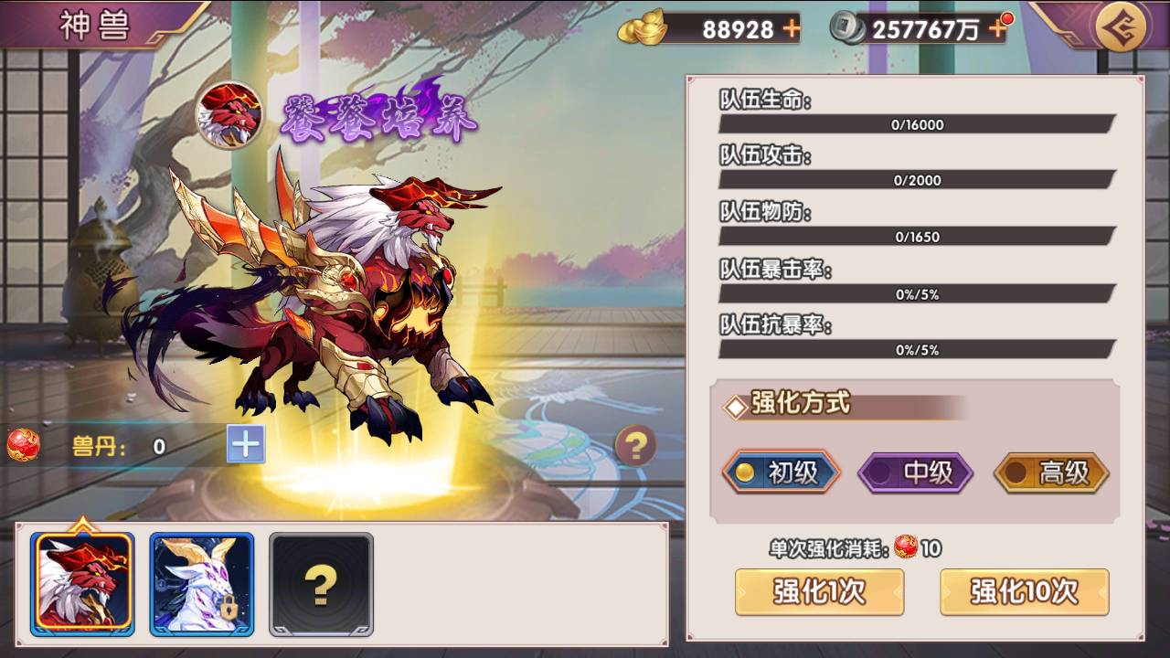 图片[49]-【主公别闹-修复神将-神话三国代金劵内购跨服版】站长推荐典藏三国策略闯关剧情人物回合动作手游-2025年3月8日全新一键镜像-打包Linux服务端源码视频架设教程-GM运营后台-多功能CDK后台-安卓苹果IOS双端版本！-朝晞小屋
