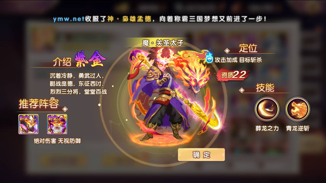 图片[18]-【主公别闹-修复神将-神话三国代金劵内购跨服版】站长推荐典藏三国策略闯关剧情人物回合动作手游-2025年3月8日全新一键镜像-打包Linux服务端源码视频架设教程-GM运营后台-多功能CDK后台-安卓苹果IOS双端版本！-朝晞小屋