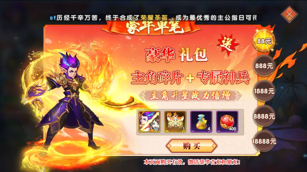 图片[32]-【主公别闹-修复神将-神话三国代金劵内购跨服版】站长推荐典藏三国策略闯关剧情人物回合动作手游-2025年3月8日全新一键镜像-打包Linux服务端源码视频架设教程-GM运营后台-多功能CDK后台-安卓苹果IOS双端版本！-朝晞小屋