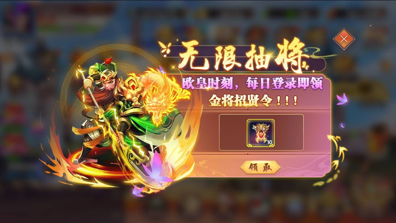 图片[46]-【主公别闹-修复神将-神话三国代金劵内购跨服版】站长推荐典藏三国策略闯关剧情人物回合动作手游-2025年3月8日全新一键镜像-打包Linux服务端源码视频架设教程-GM运营后台-多功能CDK后台-安卓苹果IOS双端版本！-朝晞小屋