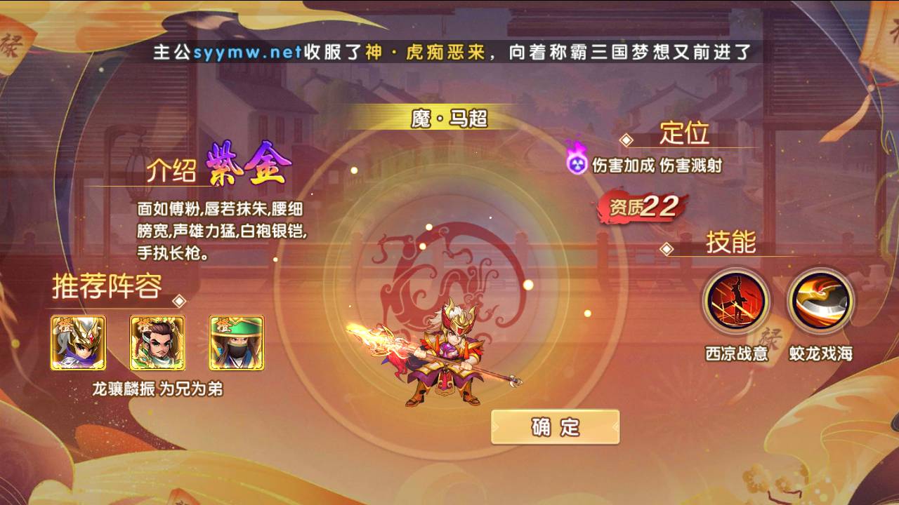 图片[21]-【主公别闹-修复神将-神话三国代金劵内购跨服版】站长推荐典藏三国策略闯关剧情人物回合动作手游-2025年3月8日全新一键镜像-打包Linux服务端源码视频架设教程-GM运营后台-多功能CDK后台-安卓苹果IOS双端版本！-朝晞小屋
