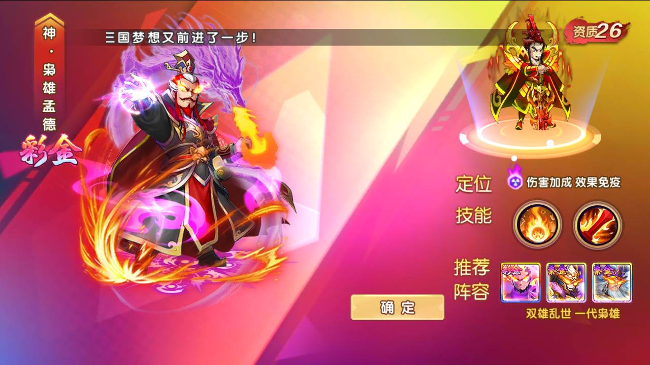 图片[13]-【主公别闹-修复神将-神话三国代金劵内购跨服版】站长推荐典藏三国策略闯关剧情人物回合动作手游-2025年3月8日全新一键镜像-打包Linux服务端源码视频架设教程-GM运营后台-多功能CDK后台-安卓苹果IOS双端版本！-朝晞小屋