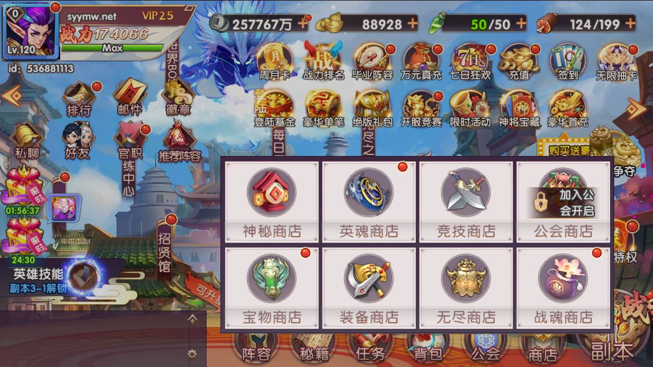 图片[55]-【主公别闹-修复神将-神话三国代金劵内购跨服版】站长推荐典藏三国策略闯关剧情人物回合动作手游-2025年3月8日全新一键镜像-打包Linux服务端源码视频架设教程-GM运营后台-多功能CDK后台-安卓苹果IOS双端版本！-朝晞小屋