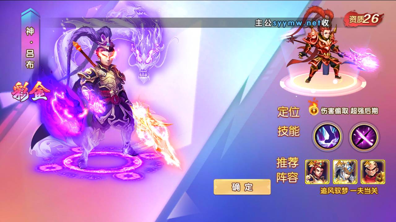 图片[11]-【主公别闹-修复神将-神话三国代金劵内购跨服版】站长推荐典藏三国策略闯关剧情人物回合动作手游-2025年3月8日全新一键镜像-打包Linux服务端源码视频架设教程-GM运营后台-多功能CDK后台-安卓苹果IOS双端版本！-朝晞小屋