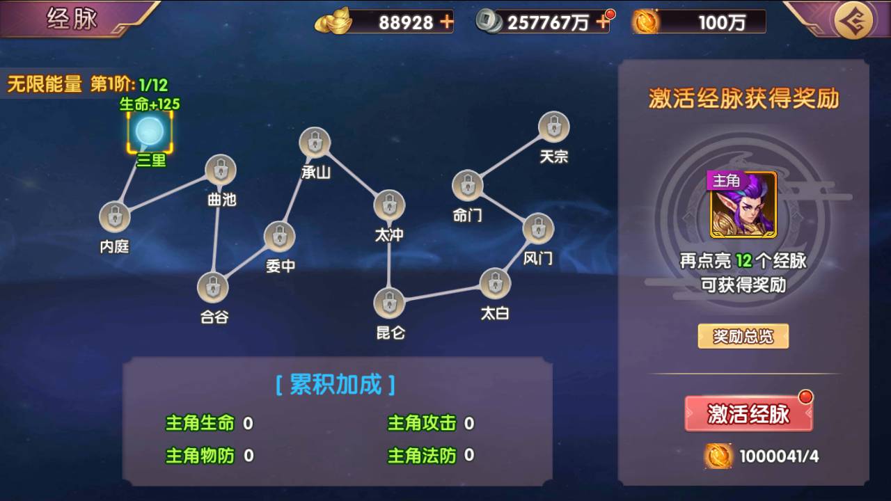 图片[50]-【主公别闹-修复神将-神话三国代金劵内购跨服版】站长推荐典藏三国策略闯关剧情人物回合动作手游-2025年3月8日全新一键镜像-打包Linux服务端源码视频架设教程-GM运营后台-多功能CDK后台-安卓苹果IOS双端版本！-朝晞小屋