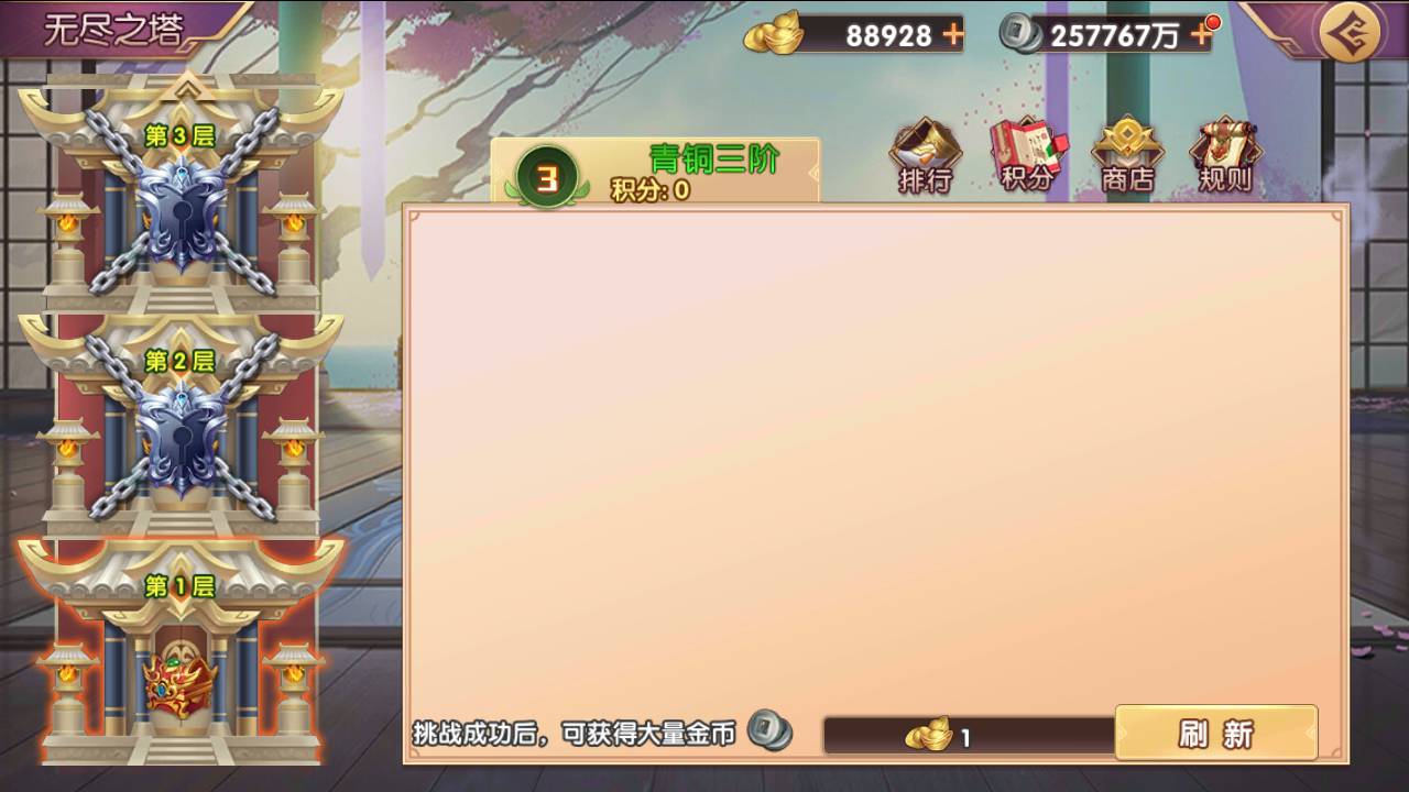 图片[47]-【主公别闹-修复神将-神话三国代金劵内购跨服版】站长推荐典藏三国策略闯关剧情人物回合动作手游-2025年3月8日全新一键镜像-打包Linux服务端源码视频架设教程-GM运营后台-多功能CDK后台-安卓苹果IOS双端版本！-朝晞小屋