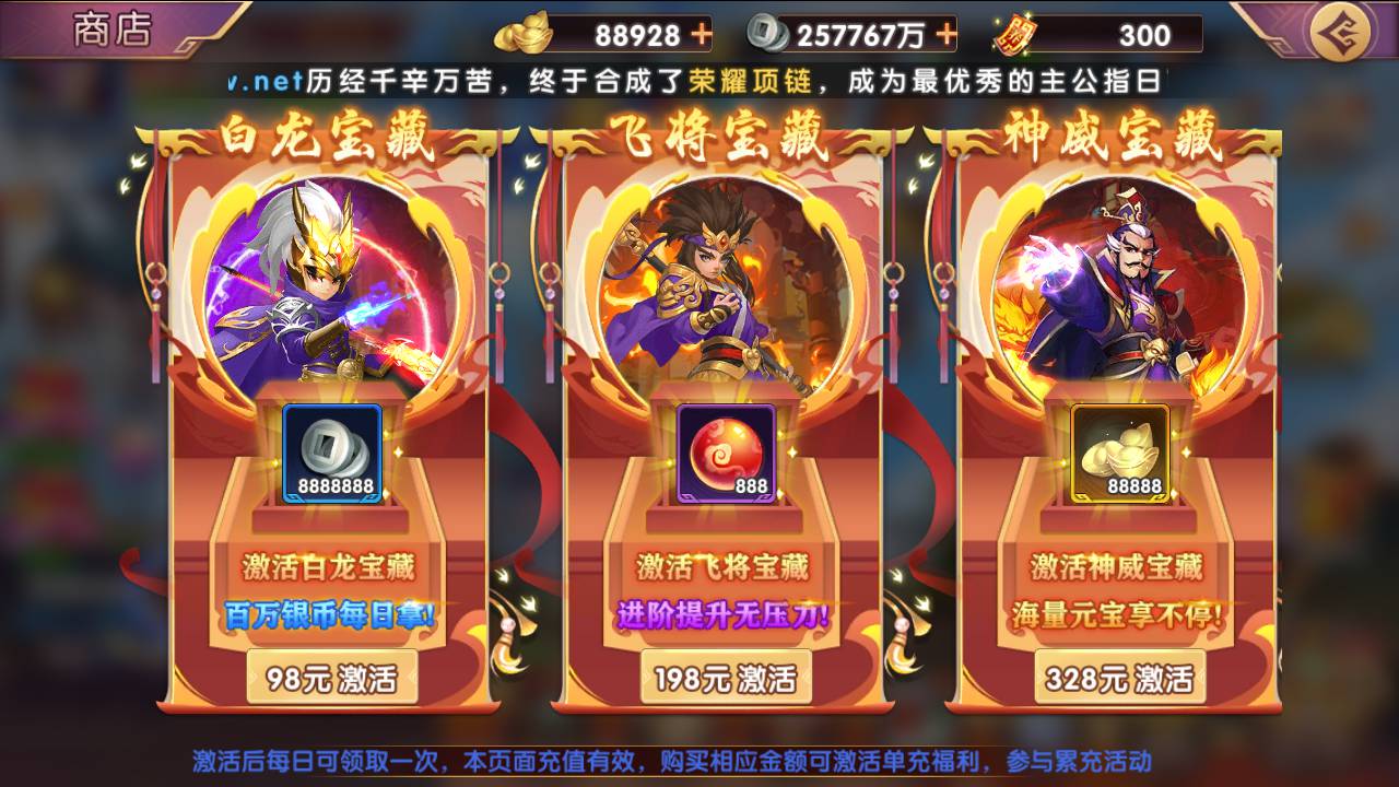 图片[36]-【主公别闹-修复神将-神话三国代金劵内购跨服版】站长推荐典藏三国策略闯关剧情人物回合动作手游-2025年3月8日全新一键镜像-打包Linux服务端源码视频架设教程-GM运营后台-多功能CDK后台-安卓苹果IOS双端版本！-朝晞小屋