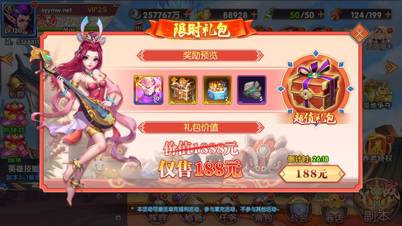 图片[39]-【主公别闹-修复神将-神话三国代金劵内购跨服版】站长推荐典藏三国策略闯关剧情人物回合动作手游-2025年3月8日全新一键镜像-打包Linux服务端源码视频架设教程-GM运营后台-多功能CDK后台-安卓苹果IOS双端版本！-朝晞小屋