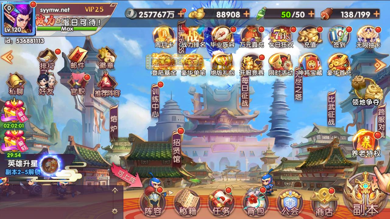 图片[24]-【主公别闹-修复神将-神话三国代金劵内购跨服版】站长推荐典藏三国策略闯关剧情人物回合动作手游-2025年3月8日全新一键镜像-打包Linux服务端源码视频架设教程-GM运营后台-多功能CDK后台-安卓苹果IOS双端版本！-朝晞小屋