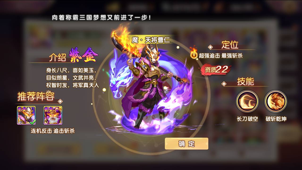 图片[19]-【主公别闹-修复神将-神话三国代金劵内购跨服版】站长推荐典藏三国策略闯关剧情人物回合动作手游-2025年3月8日全新一键镜像-打包Linux服务端源码视频架设教程-GM运营后台-多功能CDK后台-安卓苹果IOS双端版本！-朝晞小屋