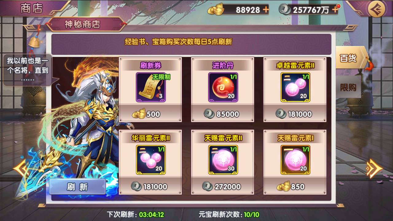 图片[56]-【主公别闹-修复神将-神话三国代金劵内购跨服版】站长推荐典藏三国策略闯关剧情人物回合动作手游-2025年3月8日全新一键镜像-打包Linux服务端源码视频架设教程-GM运营后台-多功能CDK后台-安卓苹果IOS双端版本！-朝晞小屋