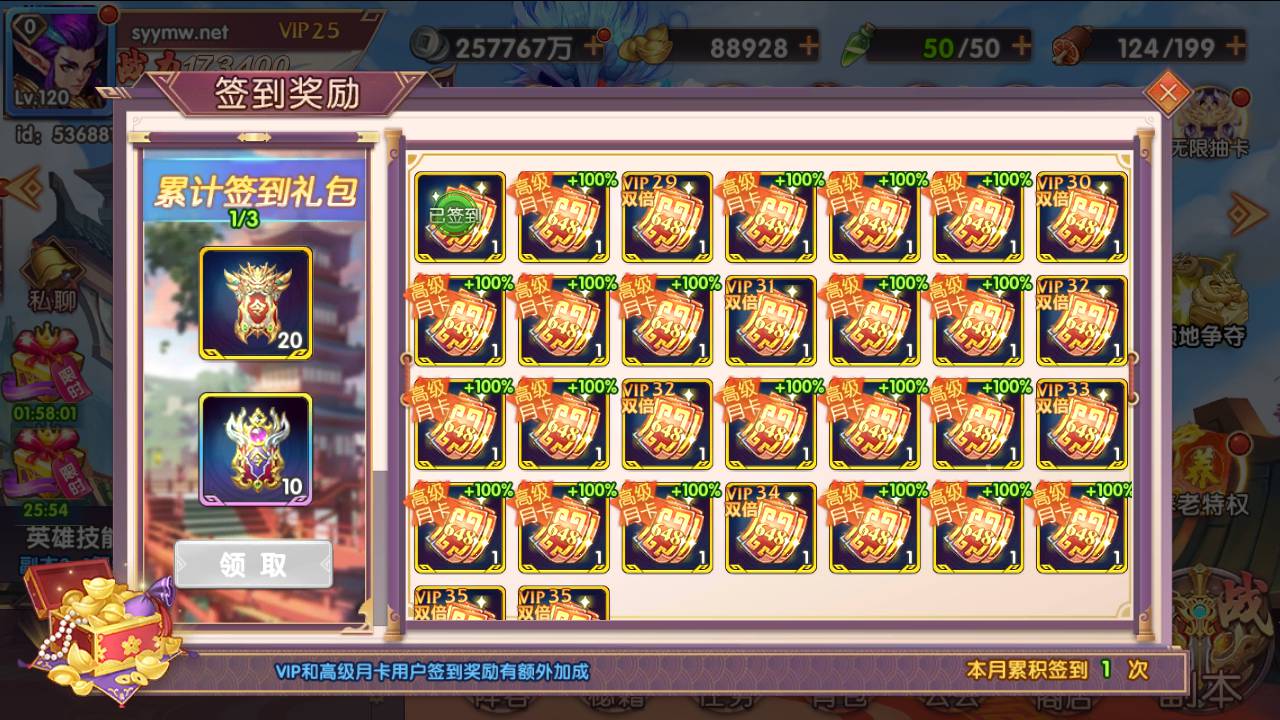 图片[45]-【主公别闹-修复神将-神话三国代金劵内购跨服版】站长推荐典藏三国策略闯关剧情人物回合动作手游-2025年3月8日全新一键镜像-打包Linux服务端源码视频架设教程-GM运营后台-多功能CDK后台-安卓苹果IOS双端版本！-朝晞小屋