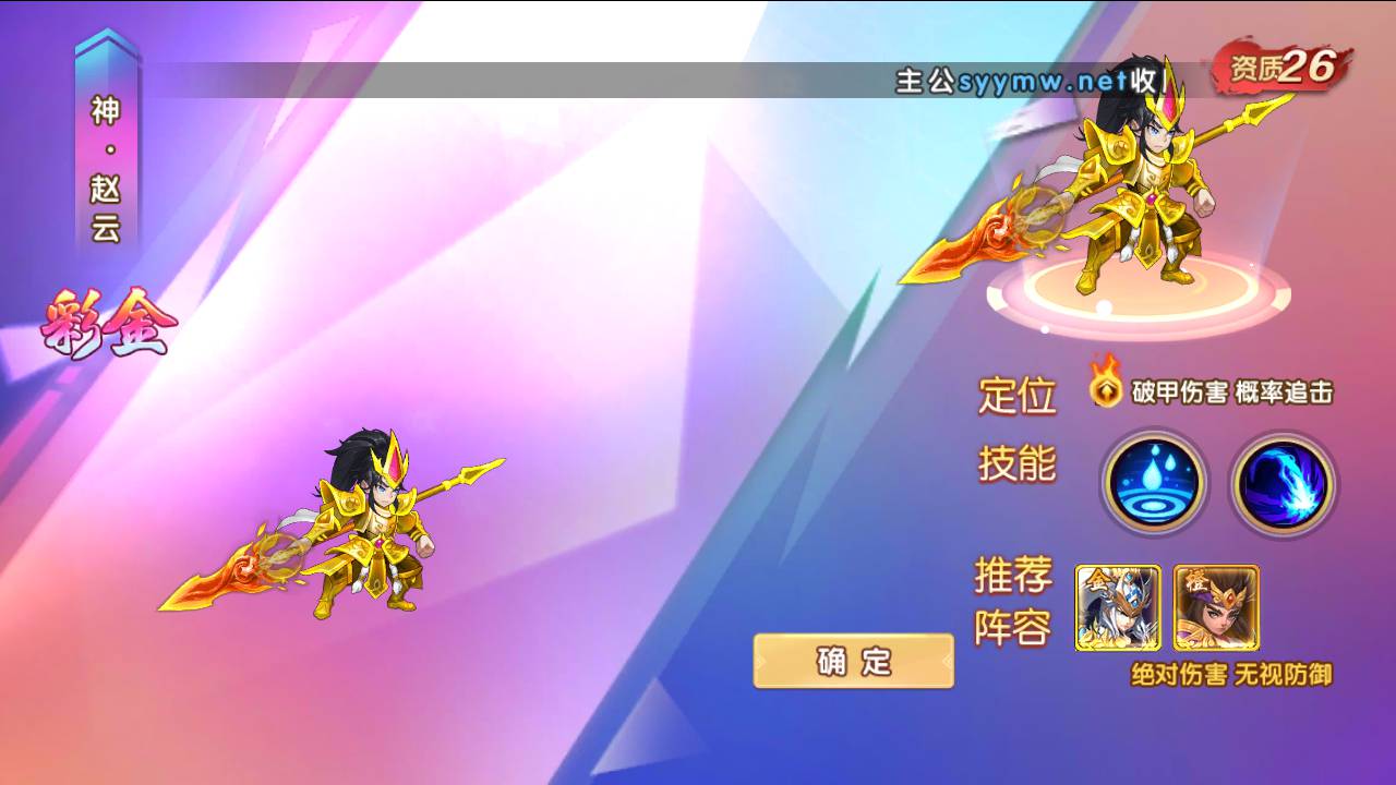 图片[14]-【主公别闹-修复神将-神话三国代金劵内购跨服版】站长推荐典藏三国策略闯关剧情人物回合动作手游-2025年3月8日全新一键镜像-打包Linux服务端源码视频架设教程-GM运营后台-多功能CDK后台-安卓苹果IOS双端版本！-朝晞小屋