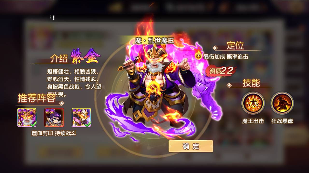 图片[20]-【主公别闹-修复神将-神话三国代金劵内购跨服版】站长推荐典藏三国策略闯关剧情人物回合动作手游-2025年3月8日全新一键镜像-打包Linux服务端源码视频架设教程-GM运营后台-多功能CDK后台-安卓苹果IOS双端版本！-朝晞小屋