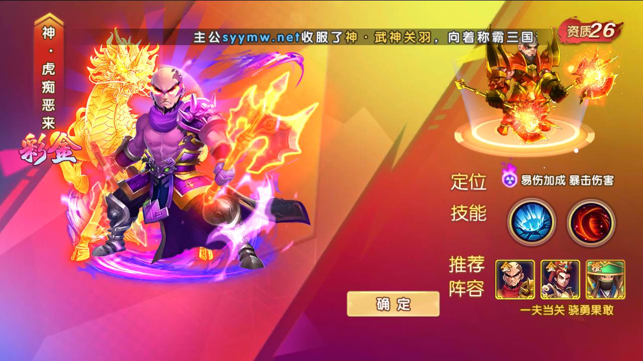 图片[15]-【主公别闹-修复神将-神话三国代金劵内购跨服版】站长推荐典藏三国策略闯关剧情人物回合动作手游-2025年3月8日全新一键镜像-打包Linux服务端源码视频架设教程-GM运营后台-多功能CDK后台-安卓苹果IOS双端版本！-朝晞小屋
