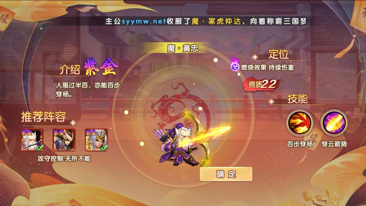 图片[23]-【主公别闹-修复神将-神话三国代金劵内购跨服版】站长推荐典藏三国策略闯关剧情人物回合动作手游-2025年3月8日全新一键镜像-打包Linux服务端源码视频架设教程-GM运营后台-多功能CDK后台-安卓苹果IOS双端版本！-朝晞小屋