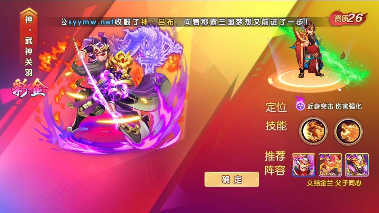 图片[12]-【主公别闹-修复神将-神话三国代金劵内购跨服版】站长推荐典藏三国策略闯关剧情人物回合动作手游-2025年3月8日全新一键镜像-打包Linux服务端源码视频架设教程-GM运营后台-多功能CDK后台-安卓苹果IOS双端版本！-朝晞小屋