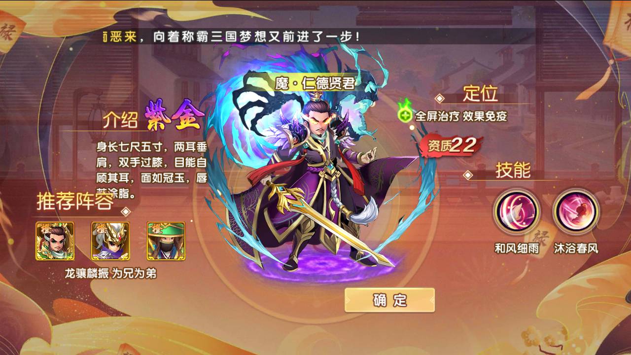 图片[22]-【主公别闹-修复神将-神话三国代金劵内购跨服版】站长推荐典藏三国策略闯关剧情人物回合动作手游-2025年3月8日全新一键镜像-打包Linux服务端源码视频架设教程-GM运营后台-多功能CDK后台-安卓苹果IOS双端版本！-朝晞小屋