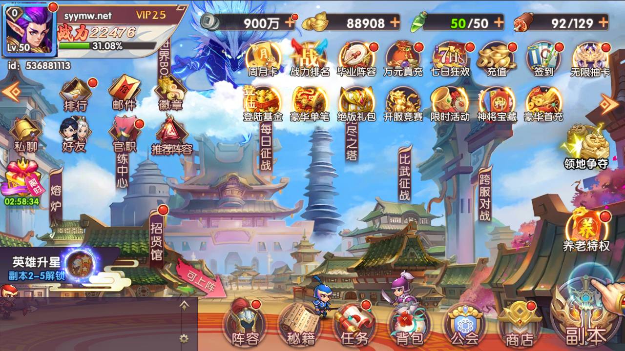 图片[10]-【主公别闹-修复神将-神话三国代金劵内购跨服版】站长推荐典藏三国策略闯关剧情人物回合动作手游-2025年3月8日全新一键镜像-打包Linux服务端源码视频架设教程-GM运营后台-多功能CDK后台-安卓苹果IOS双端版本！-朝晞小屋