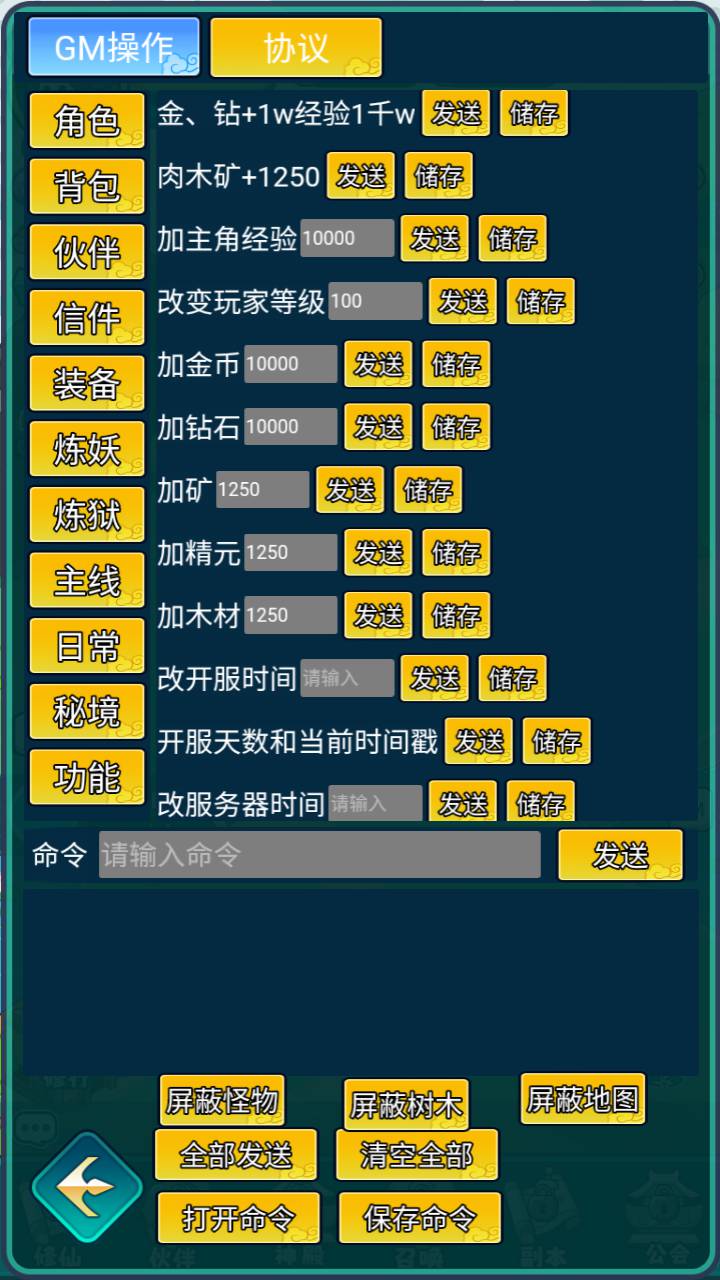 图片[5]-【几何王国百炼英雄踏入仙途H5版-全套前后端源码】站长推荐稀有Q萌卡通闯关手游-2025年3月8日全新打包整理！-朝晞小屋