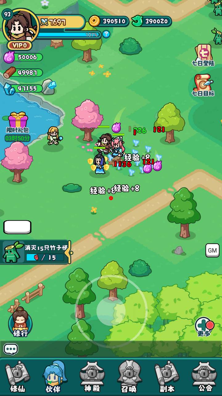 图片[20]-【几何王国百炼英雄H5-附带简易安卓APK】站长推荐稀有Q萌卡通闯关手游-2025年3月8日全新一键镜像-打包Linux服务端源码视频架设教程-道具表格-运营后台网页后台-安卓版本！-朝晞小屋