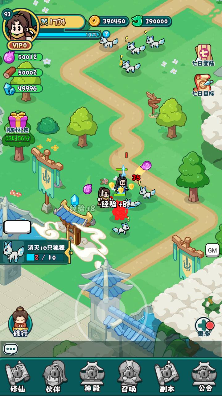 图片[15]-【几何王国百炼英雄H5-附带简易安卓APK】站长推荐稀有Q萌卡通闯关手游-2025年3月8日全新一键镜像-打包Linux服务端源码视频架设教程-道具表格-运营后台网页后台-安卓版本！-朝晞小屋