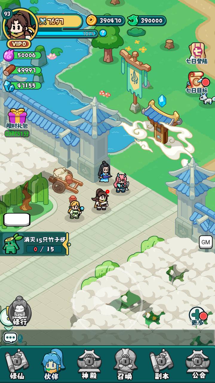图片[18]-【几何王国百炼英雄H5-附带简易安卓APK】站长推荐稀有Q萌卡通闯关手游-2025年3月8日全新一键镜像-打包Linux服务端源码视频架设教程-道具表格-运营后台网页后台-安卓版本！-朝晞小屋