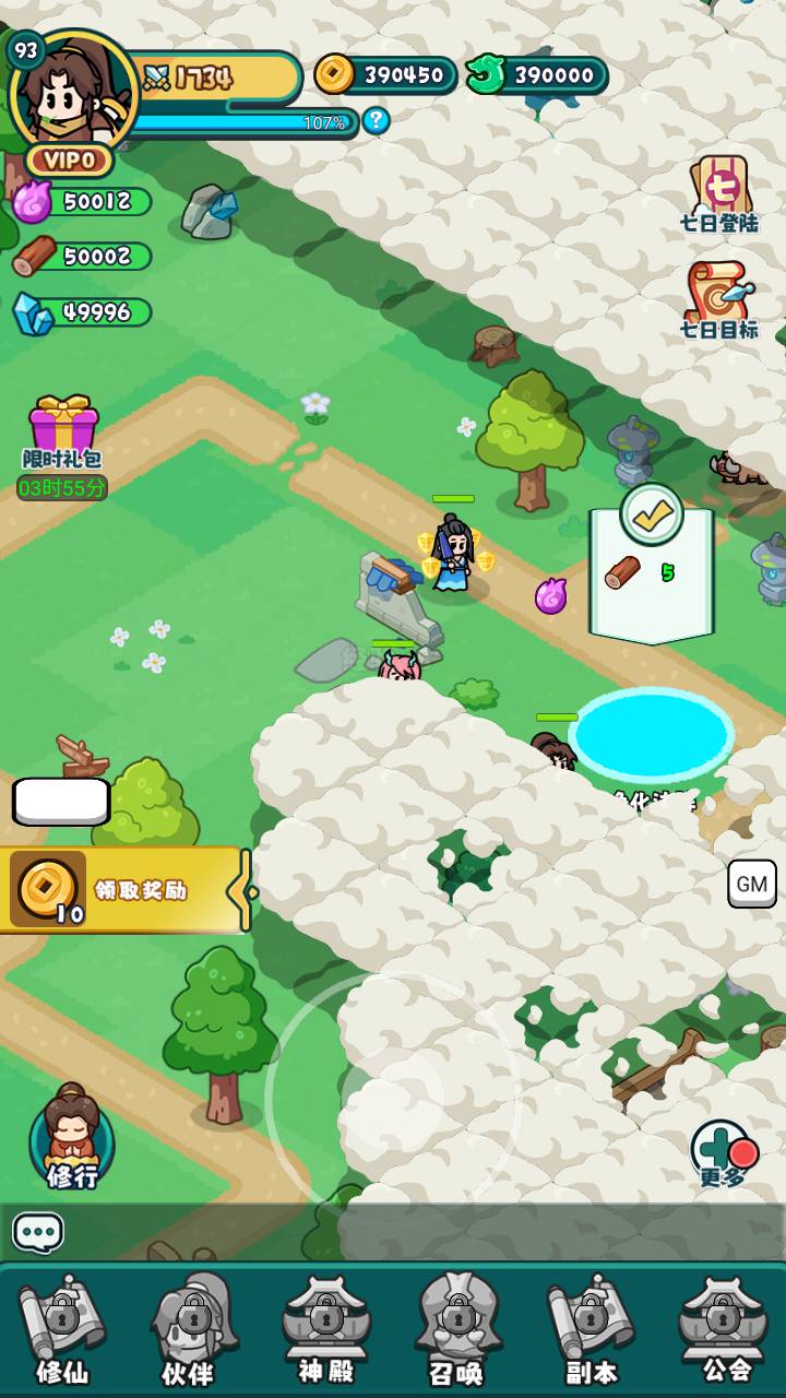 图片[16]-【几何王国百炼英雄H5-附带简易安卓APK】站长推荐稀有Q萌卡通闯关手游-2025年3月8日全新一键镜像-打包Linux服务端源码视频架设教程-道具表格-运营后台网页后台-安卓版本！-朝晞小屋