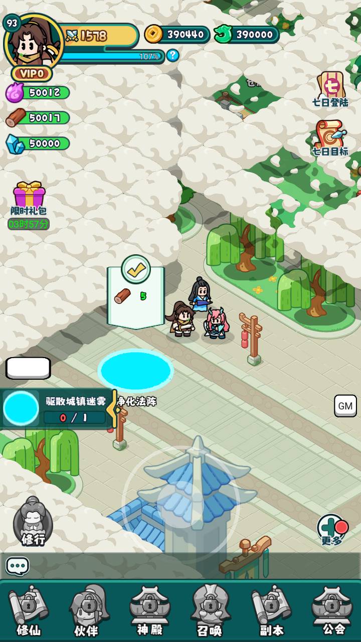 图片[14]-【几何王国百炼英雄H5-附带简易安卓APK】站长推荐稀有Q萌卡通闯关手游-2025年3月8日全新一键镜像-打包Linux服务端源码视频架设教程-道具表格-运营后台网页后台-安卓版本！-朝晞小屋