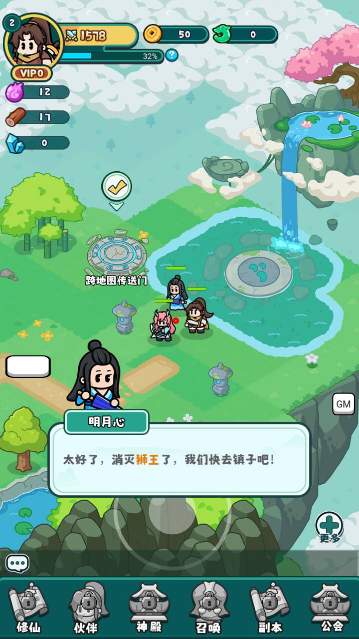 图片[9]-【几何王国百炼英雄H5-附带简易安卓APK】站长推荐稀有Q萌卡通闯关手游-2025年3月8日全新一键镜像-打包Linux服务端源码视频架设教程-道具表格-运营后台网页后台-安卓版本！-朝晞小屋