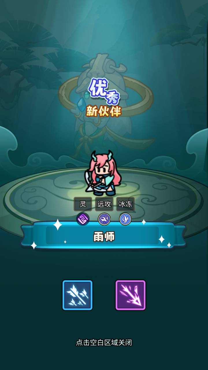 图片[7]-【几何王国百炼英雄H5-附带简易安卓APK】站长推荐稀有Q萌卡通闯关手游-2025年3月8日全新一键镜像-打包Linux服务端源码视频架设教程-道具表格-运营后台网页后台-安卓版本！-朝晞小屋