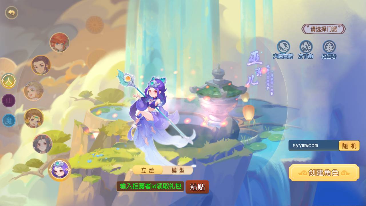 图片[4]-【MT3换皮MH西游之浮生若梦星盘-附带全套源码】经典Q萌卡通剧情人物回合动作手游-2025年3月7日全新打包Linux服务端源码视频架设教程-多功能GM网页后台-安卓苹果IOS双端版本！-朝晞小屋