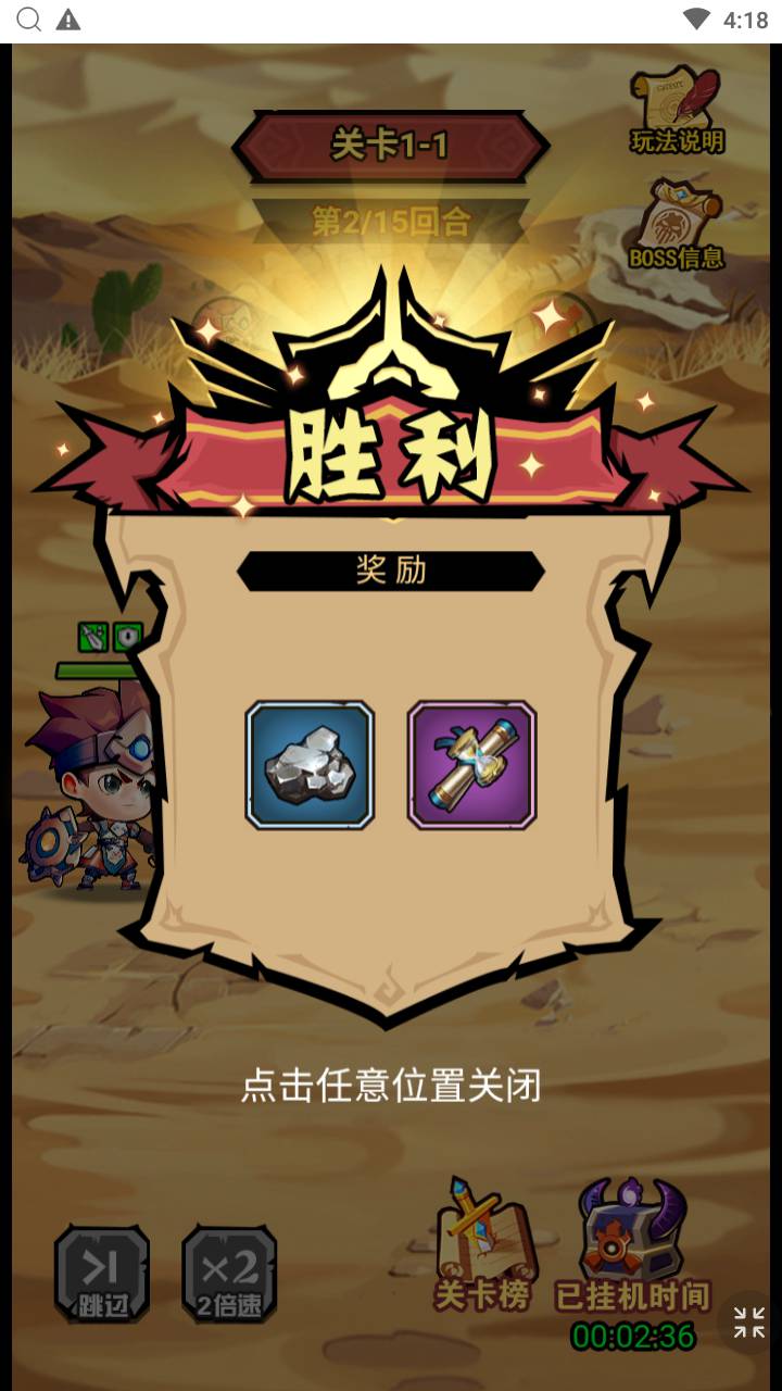 图片[13]-【荒野锤音H5源码】站长推荐稀有开箱子三网H5全网通手游-2025年3月6日全新打包整理！-朝晞小屋
