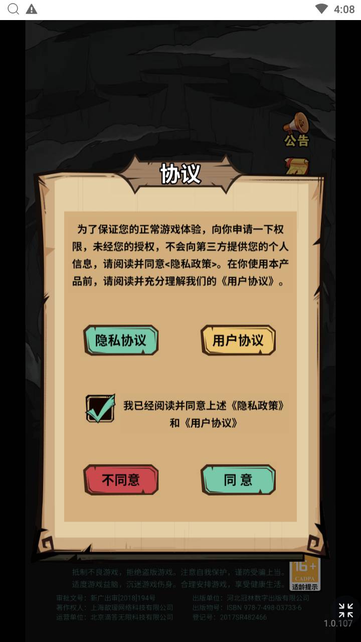 图片[3]-【荒野锤音H5源码】站长推荐稀有开箱子三网H5全网通手游-2025年3月6日全新打包整理！-朝晞小屋