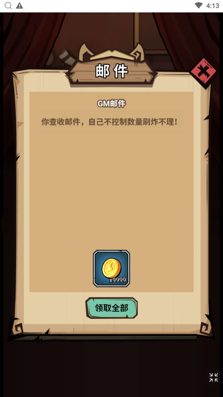 图片[5]-【荒野锤音H5源码】站长推荐稀有开箱子三网H5全网通手游-2025年3月6日全新打包整理！-朝晞小屋