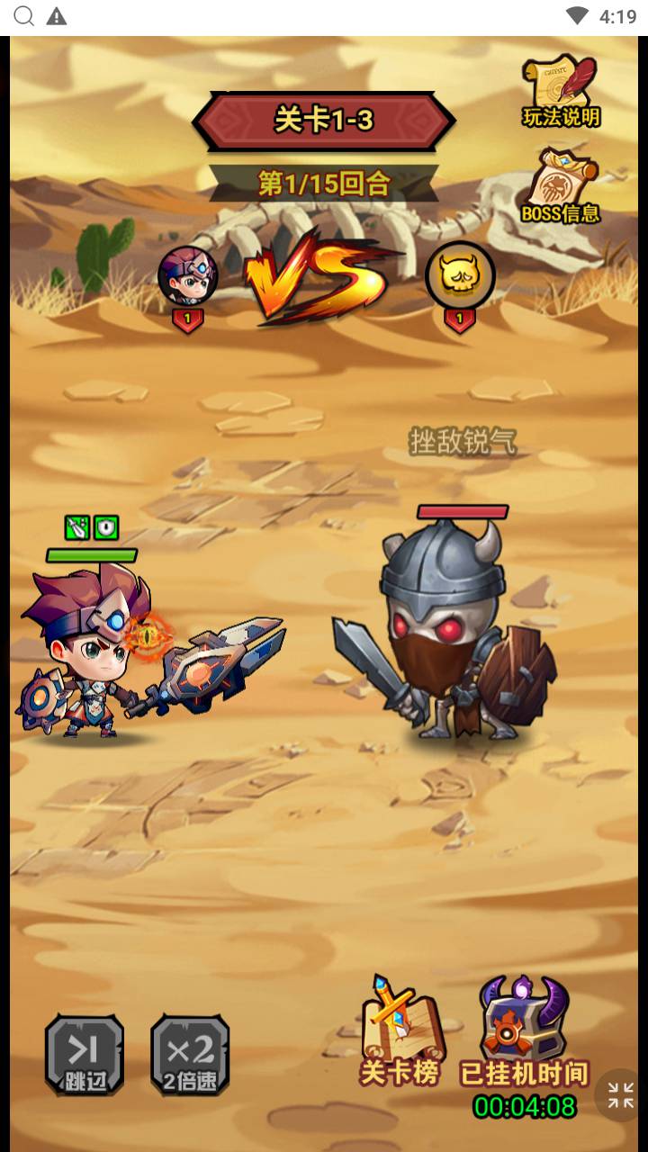 图片[14]-【荒野锤音H5源码】站长推荐稀有开箱子三网H5全网通手游-2025年3月6日全新打包整理！-朝晞小屋