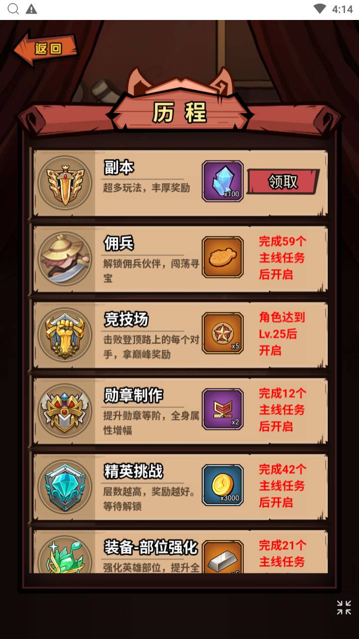 图片[8]-【荒野锤音H5源码】站长推荐稀有开箱子三网H5全网通手游-2025年3月6日全新打包整理！-朝晞小屋