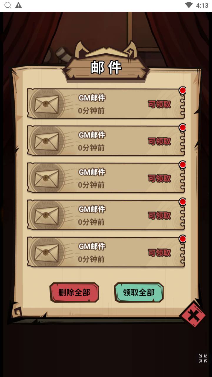 图片[6]-【荒野锤音H5源码】站长推荐稀有开箱子三网H5全网通手游-2025年3月6日全新打包整理！-朝晞小屋